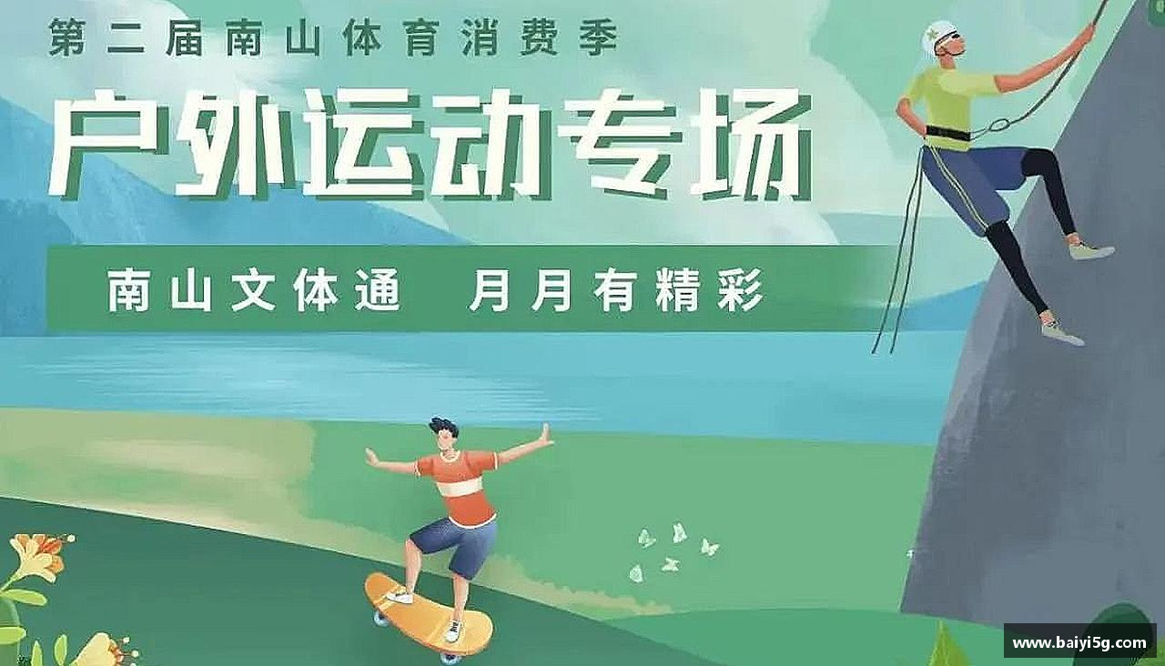 挑战自我，勇往直前！